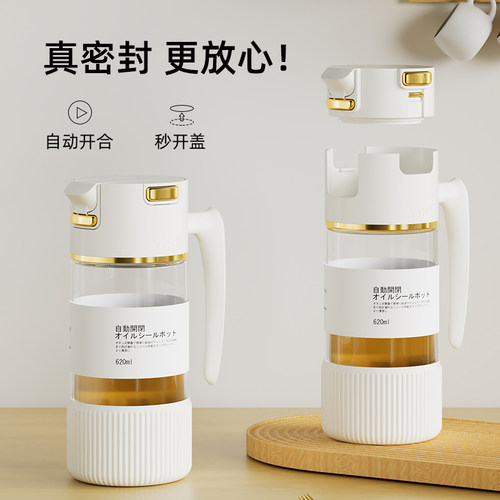 密封不漏油 大容量 玻璃  重力开合 不挂油