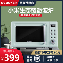 圈厨cr-wb02复古微波炉家用转盘式1