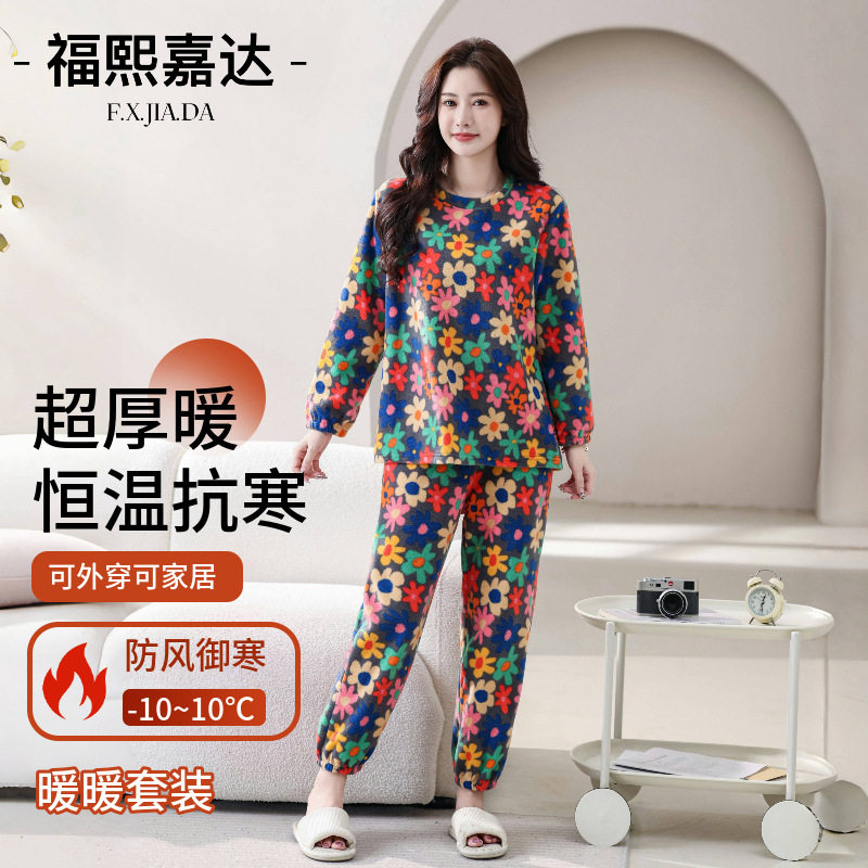 大码慵懒风摇粒绒家居服睡衣套装女圆领可外穿长袖长裤加厚
