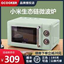 圈厨cr-wb01b微波炉家用小型正品201