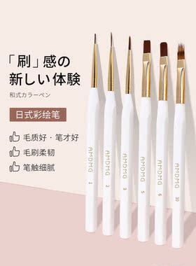 日系晕染拉线渐变雕花彩绘扫扫戳戳笔刷子指甲美甲店光疗工具套装