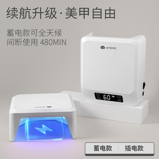 AMDMG专业大功率速干光疗灯指甲照胶紫外线烘烤机美甲店专用工具