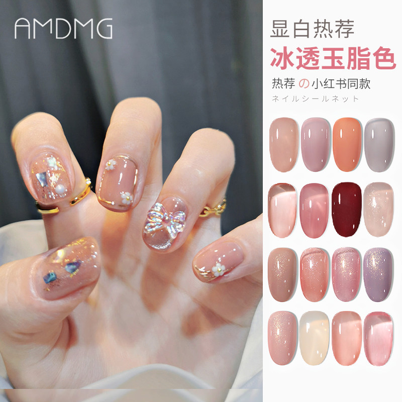 2022新款网红显白蜜桃果冻冰肌玉脂裸粉色光疗指甲油胶美甲店专用