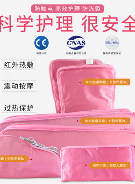手部护理套装手足护理