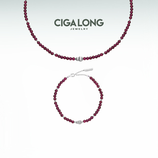 珠宝 CIGALONG龙梓嘉银丝葫芦葡萄紫石榴石项链手串珠落玉盘新中式