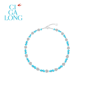 CIGALONG龙梓嘉花间绿松石手链苏州园林新中式 珠宝
