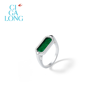 CIGALONG龙梓嘉顺遂无事绿翡翠项链耳钉戒指新品 珠宝 系列新中式