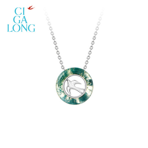 CIGALONG龙梓嘉燕子筏海草玛瑙项链戒指耳钉S925梨满园新中式珠宝