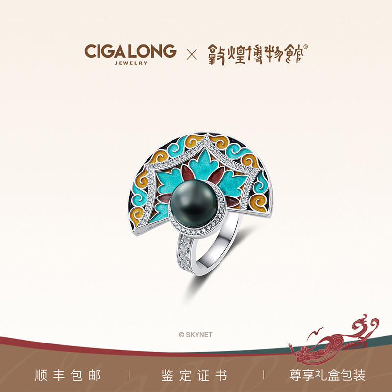 CIGALONG龙梓嘉敦煌博物馆联名大溪地珍珠戒指壁画新中式珠宝旅游