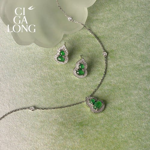 CIGALONG龙梓嘉小葫芦翡翠手链项链耳钉新中式珠宝新年礼物