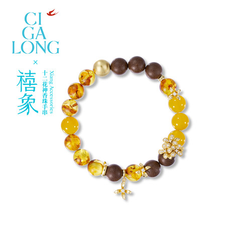 CIGALONG禧象联名合香珠手串