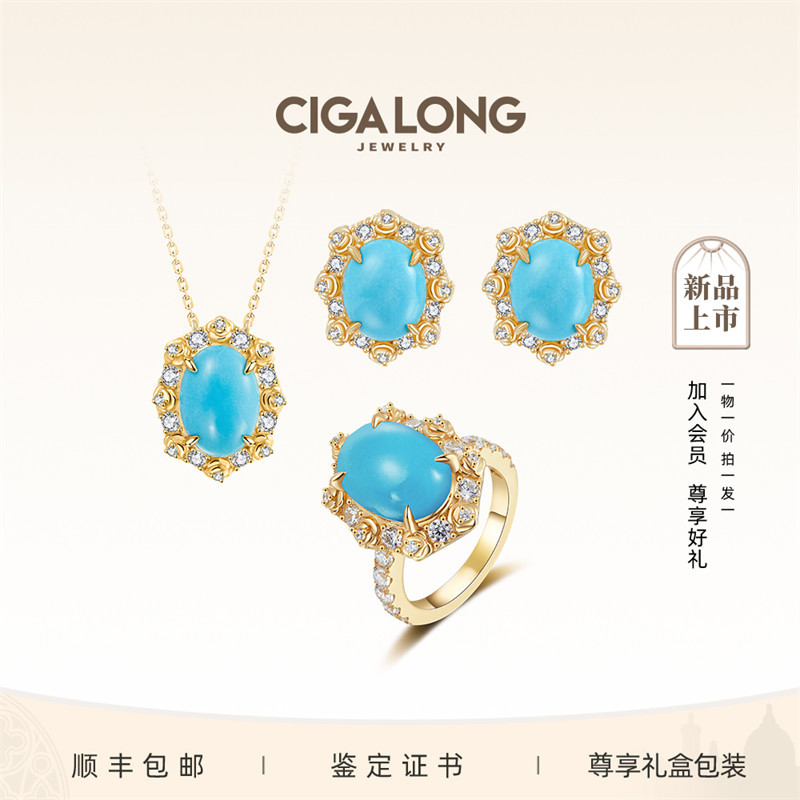 密语玫瑰项链戒指耳钉