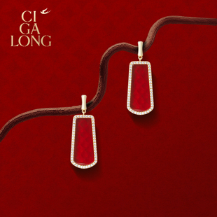 CIGALONG龙梓嘉顺遂无事红玛瑙项链耳钉戒指新中式 珠宝新年礼物
