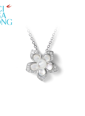 CIGALONG龙梓嘉风车茉莉珍珠项链手链戒指珠宝新年礼物