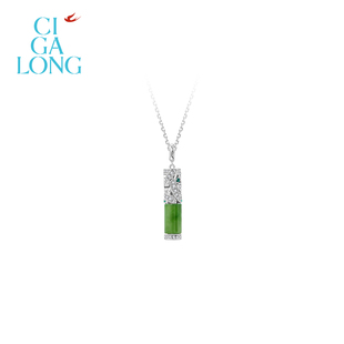 CIGALONG龙梓嘉东方竹和田玉碧玉项链耳钉S925新中式 珠宝新年礼物