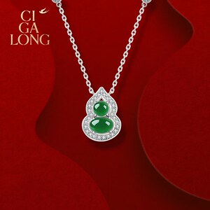 CIGALONG龙梓嘉小葫芦翡翠手链项链耳钉新中式珠宝新年礼物