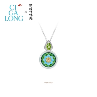 CIGALONG龙梓嘉敦煌博物馆联名宝相花橄榄石项链新中式 珠宝旅游