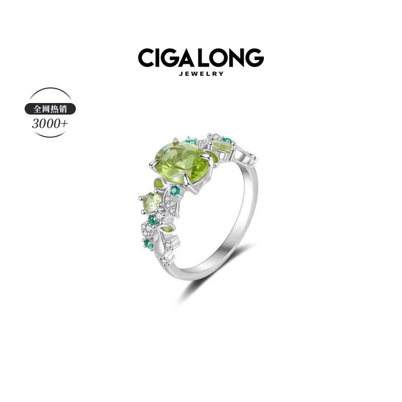 CIGALONG橄榄石戒指宝石戒指