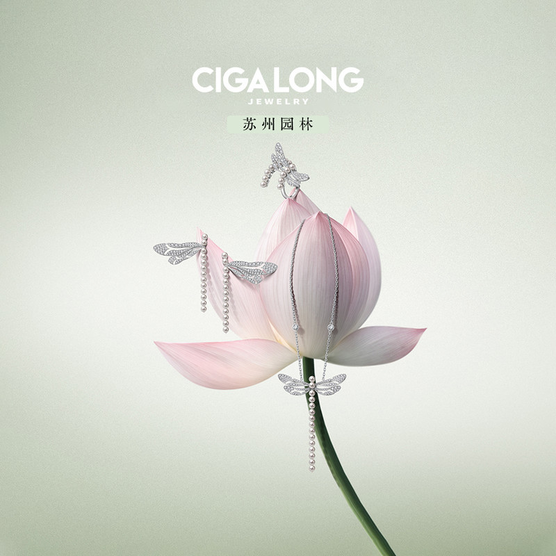 马丽同款CIGALONG龙梓嘉小蜻蜓淡水珍珠戒指苏州园林新中式珠宝