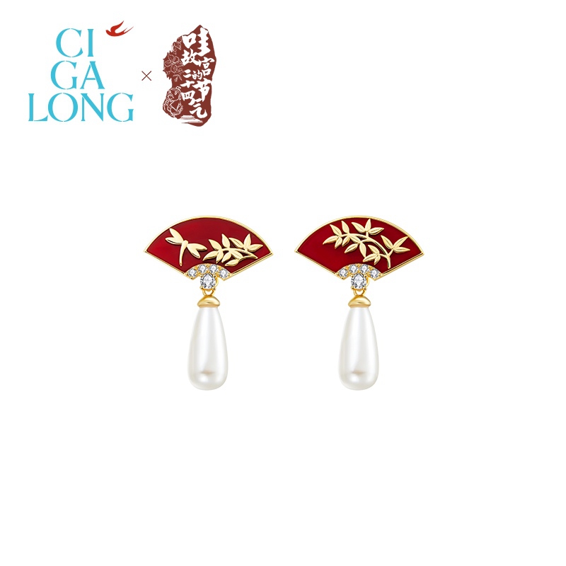毛晓彤同款CIGALONG龙梓嘉文竹丹红折扇耳钉珍珠中式珠宝圣诞礼物