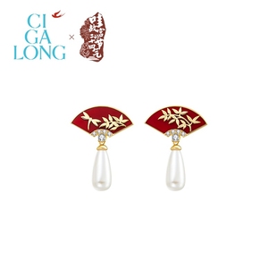 CIGALONG龙梓嘉文竹丹红折扇耳钉中式 珠宝新年礼物