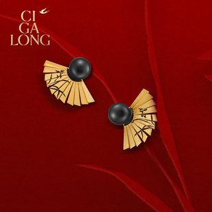 CIGALONG龙梓嘉春兰折扇和田玉耳钉新中式 珠宝新年礼物
