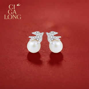 CIGALONG龙梓嘉小飞燕淡水无核珍珠项链耳钉新中式 珠宝新年礼物