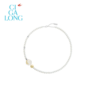 CIGALONG龙梓嘉油纸伞母贝项链戒指耳钉梨满园新中式 珠宝