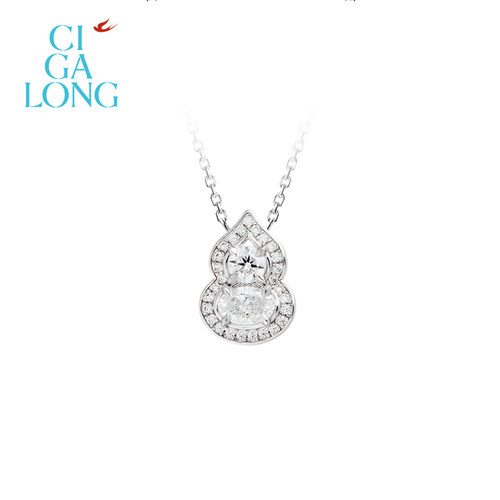 [新品]CIGALONG龙梓嘉小葫芦培育钻项链手链耳钉戒指福禄新年礼物