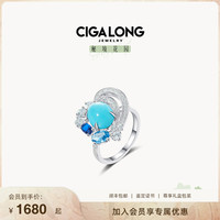 CIGALONG绿松石戒指/项链/耳钉S925秘境花园龙梓嘉原创设计