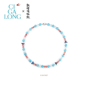 CIGALONG龙梓嘉三兔共耳红纹石合成绿松石项链新品 珠宝 敦煌新中式