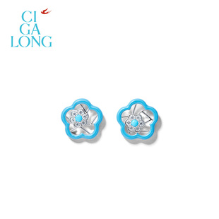 珠宝新年礼物 CIGALONG龙梓嘉梅花窗格绿松石镂空耳钉新中式 新品