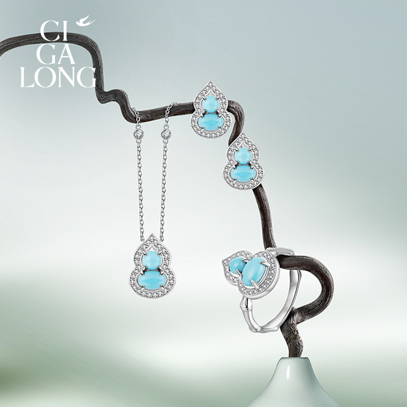 【所有女生的衣橱直播间】CIGALONG小葫芦绿松石项链/耳钉/戒指,珠宝/钻石/翡翠,手饰,淘宝优惠券,粉丝福利购,淘宝优惠卷