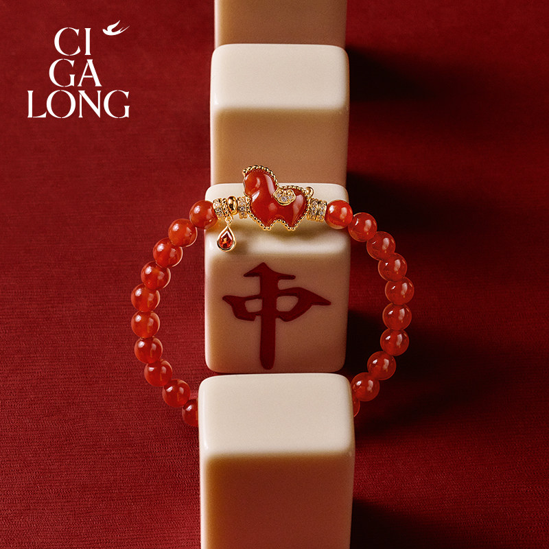 [新品]CIGALONG龙梓嘉千里马石榴石红玛瑙吊坠手串耳饰新年礼物,珠宝/钻石/翡翠,颈饰,淘宝优惠券,粉丝福利购,淘宝优惠卷