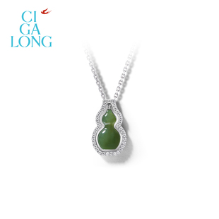 珠宝 CIGALONG龙梓嘉葫芦宝瓶和田玉项链耳钉原创新中式 新品