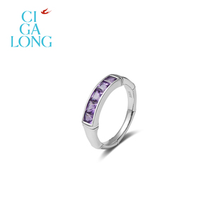 珠宝新年礼物 CIGALONG龙梓嘉赏竹紫水晶戒指耳钉原创新中式 新品