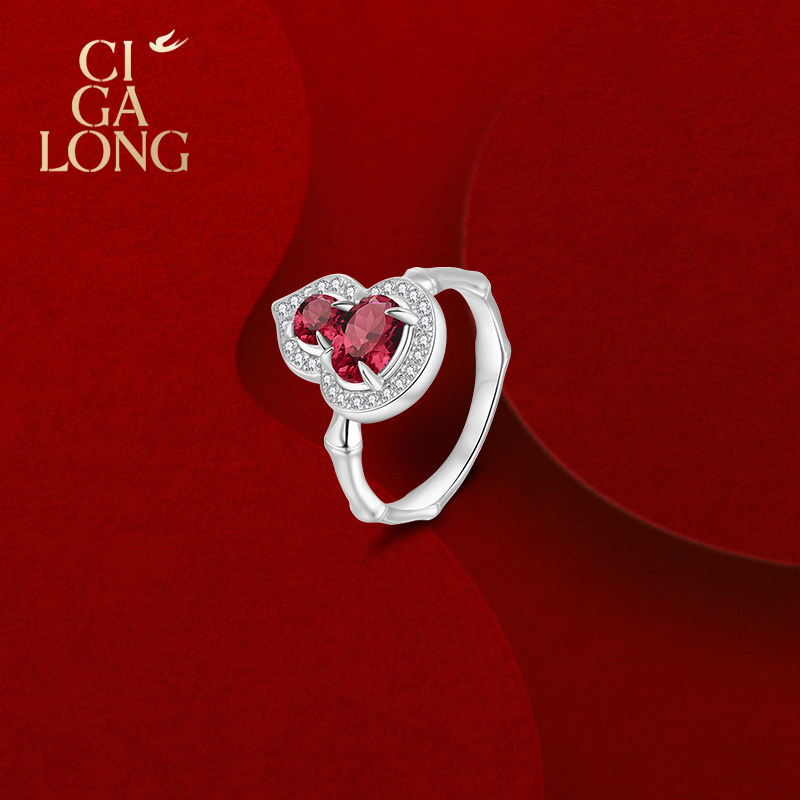 CIGALONG龙梓嘉小葫芦合成红宝石项链耳钉珠宝新年礼物,珠宝/钻石/翡翠,手饰,淘宝优惠券,粉丝福利购,淘宝优惠卷