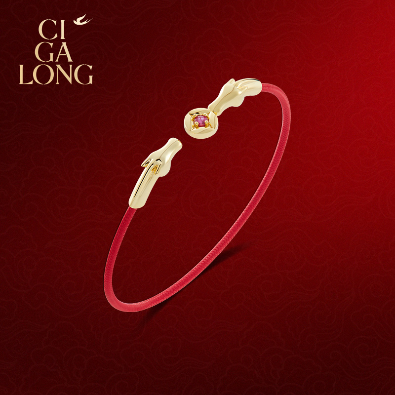 CIGALONG龙梓嘉红宝石培育钻马年款红绳手镯手链新年礼物
