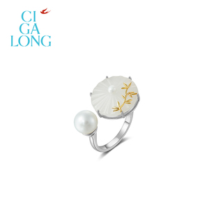 CIGALONG龙梓嘉油纸伞和田玉项链珍珠耳钉戒指梨满园新中式 珠宝