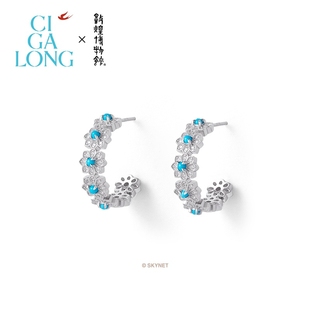 CIGALONG龙梓嘉宝相莲纹绿松石戒指新品 珠宝 敦煌原创新中式