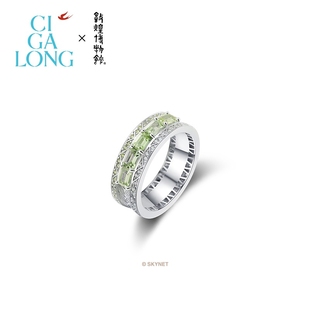 CIGALONG龙梓嘉敦煌联名无烧紫蓝宝戒指金银叶新中式 珠宝送礼