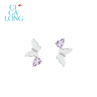 CIGALONG龙梓嘉小蝴蝶紫水晶耳钉项链手链戒指珠宝新年礼物