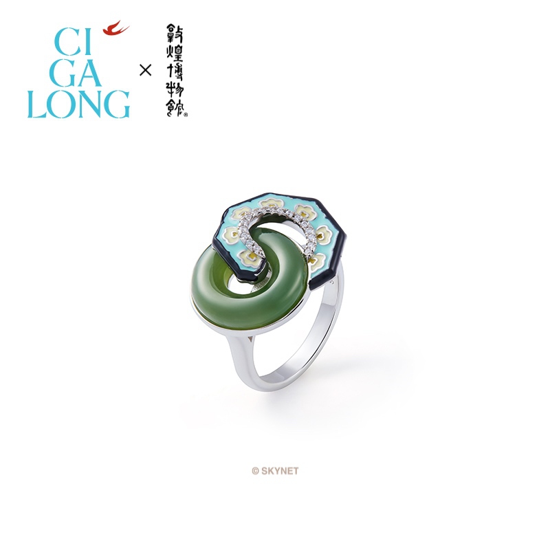 张远同款CIGALONG龙梓嘉环环相扣苹果绿和田玉项链戒指新中式珠宝