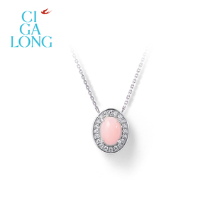 CIGALONG龙梓嘉燕归粉澳宝项链手链耳钉梨满园新品 珠宝 原创新中式