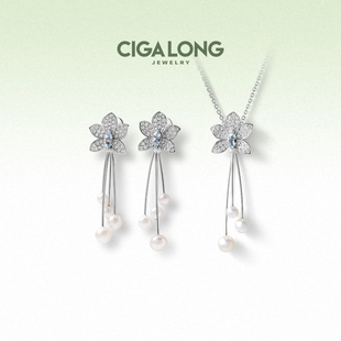 CIGALONG龙梓嘉垂丝茉莉海蓝宝珍珠项链新品 灵感设计师陈昊宇