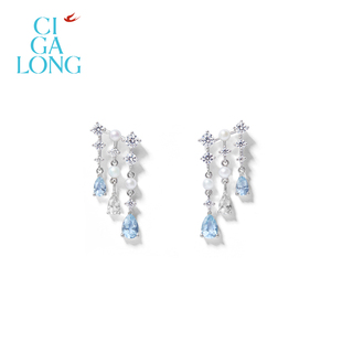 珠宝 CIGALONG龙梓嘉听雨海蓝宝项链耳钉戒指原创新中式 新品