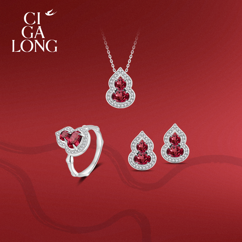 张远同款CIGALONG龙梓嘉小葫芦合成红宝石项链耳钉珠宝圣诞礼物