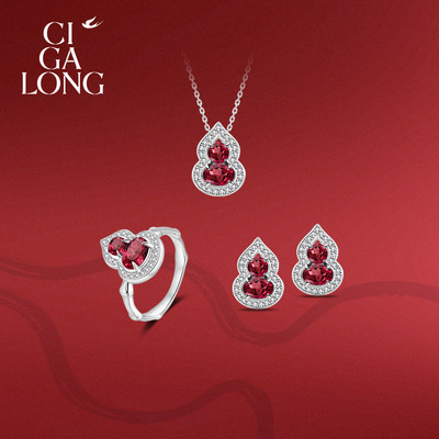 张远同款CIGALONG龙梓嘉小葫芦合成红宝石项链耳钉珠宝圣诞礼物