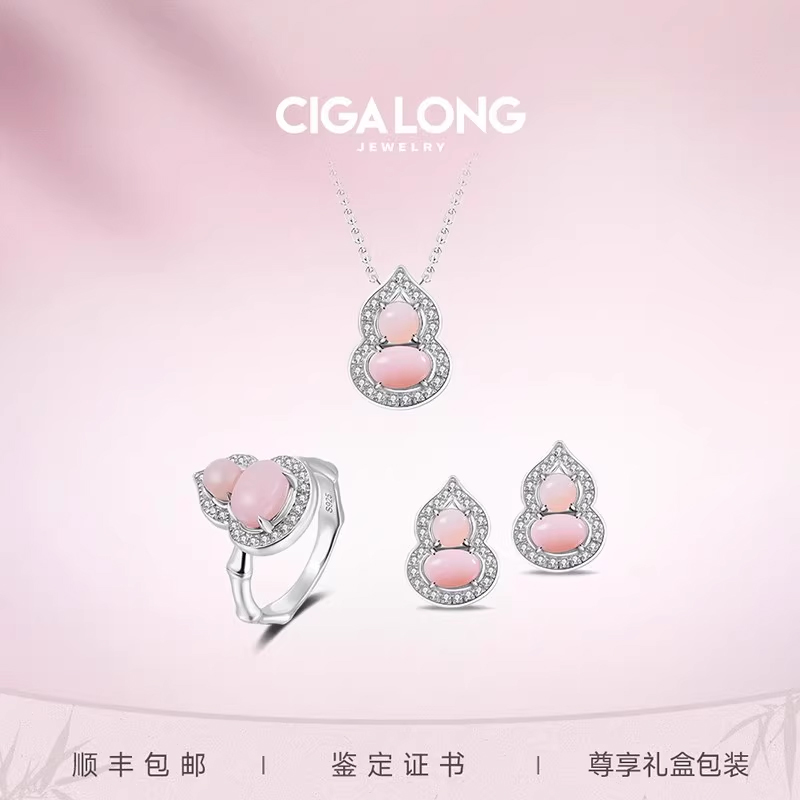 CIGALONG龙梓嘉小葫芦福禄蛋白石戒指项链耳钉新中式珠宝礼物
