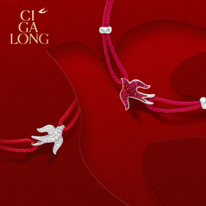 CIGALONG龙梓嘉飞燕红宝石本命年手绳情侣珠宝新年礼物